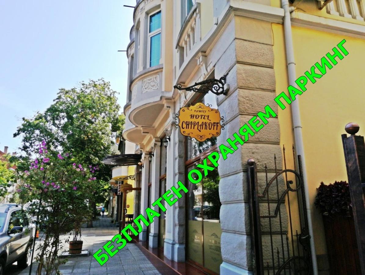 Family Hotel Chiplakoff Burgasz Kültér fotó
